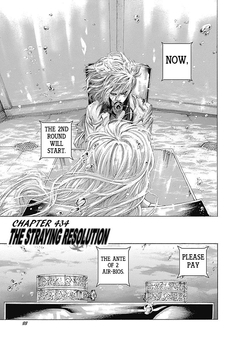 Read Usogui ENGLISH Manga Online