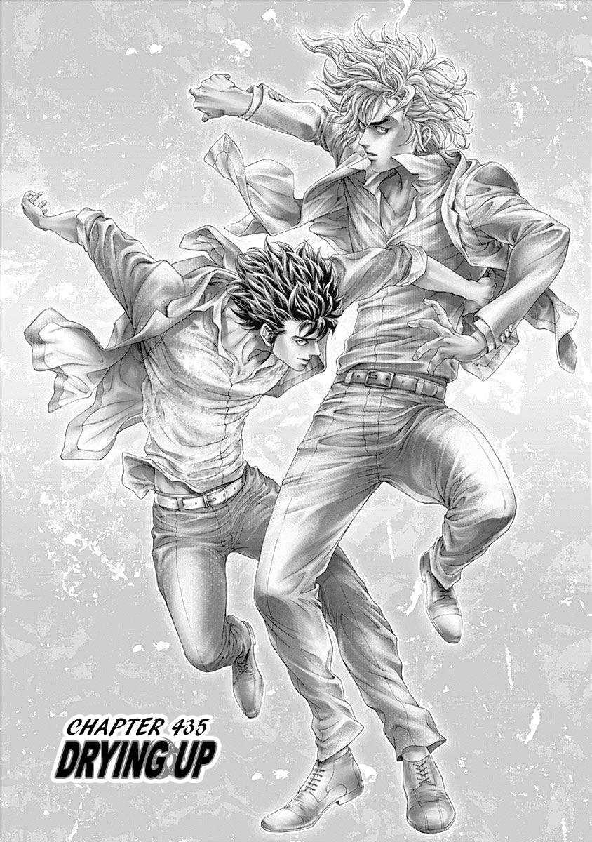 Read Usogui ENGLISH Manga Online