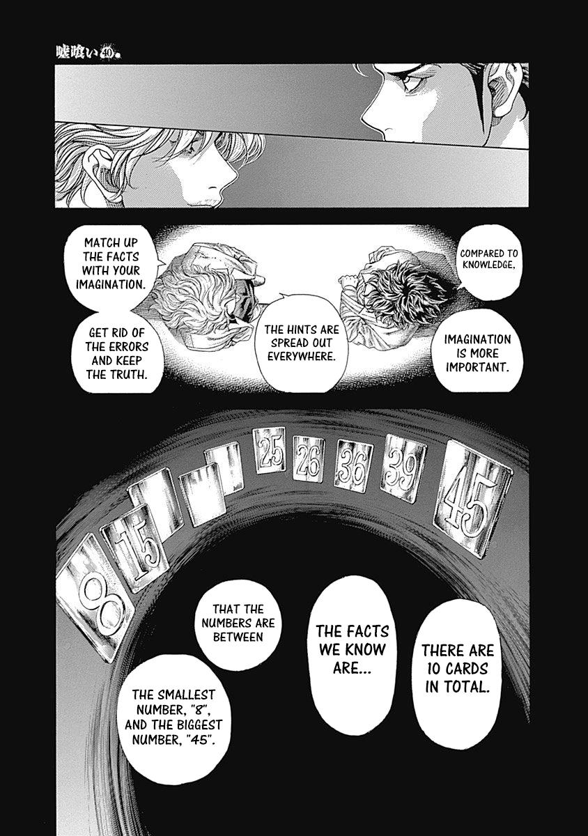 Read Usogui ENGLISH Manga Online