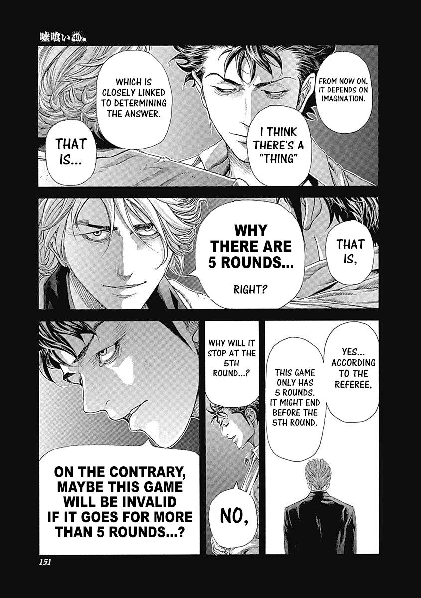 Read Usogui ENGLISH Manga Online