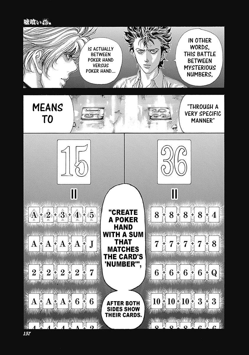 Read Usogui ENGLISH Manga Online