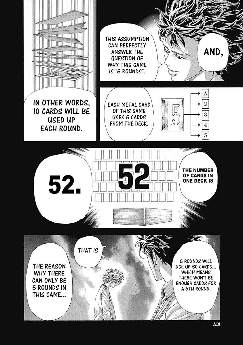 Read Usogui ENGLISH Manga Online