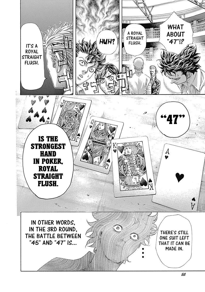 Read Usogui ENGLISH Manga Online