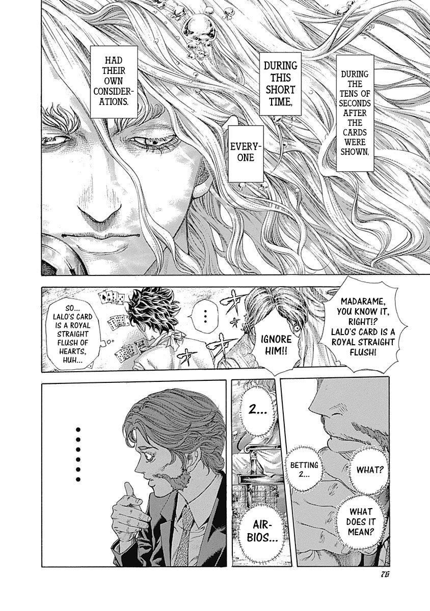 Read Usogui ENGLISH Manga Online