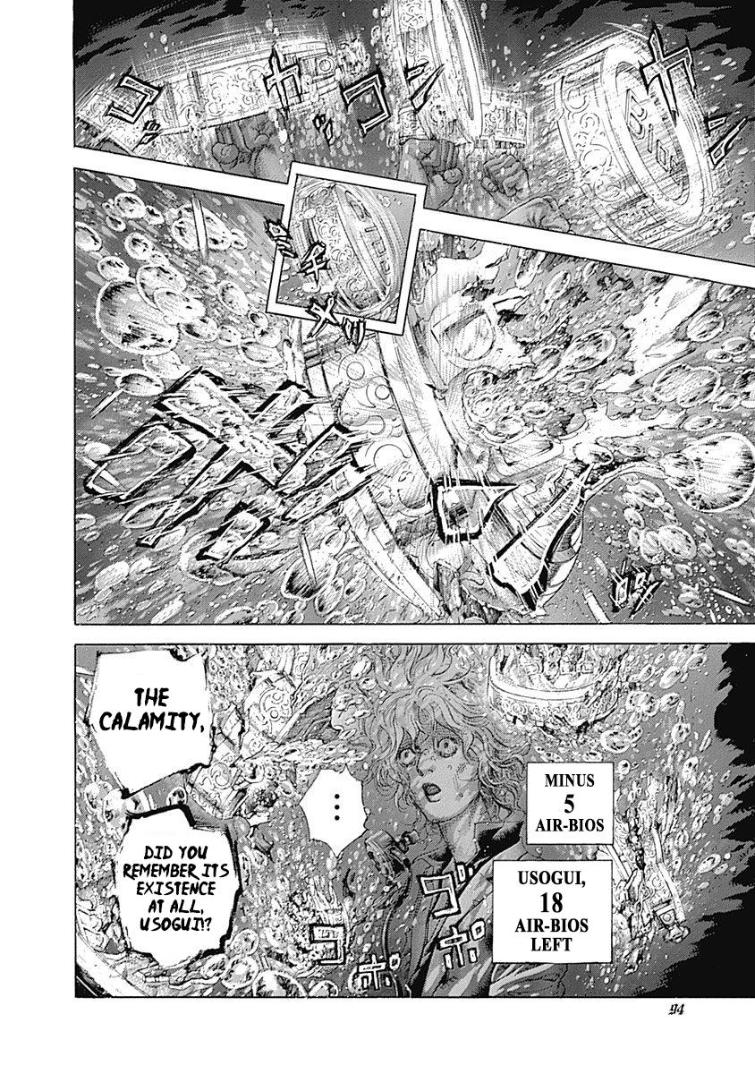 Read Usogui ENGLISH Manga Online