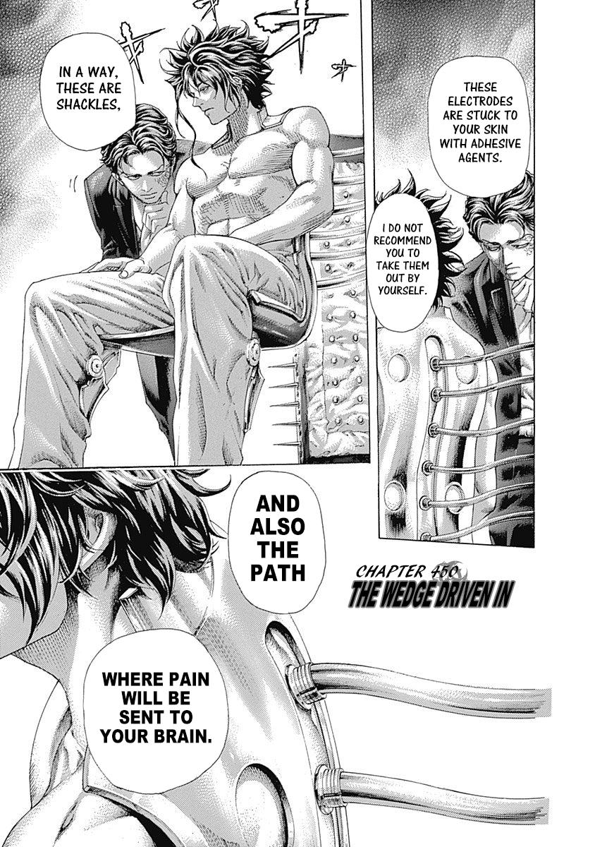 Read Usogui ENGLISH Manga Online