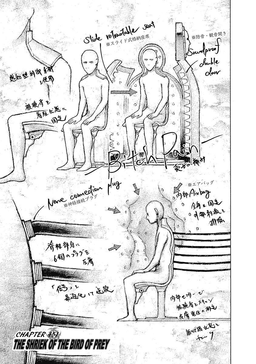 Read Usogui ENGLISH Manga Online