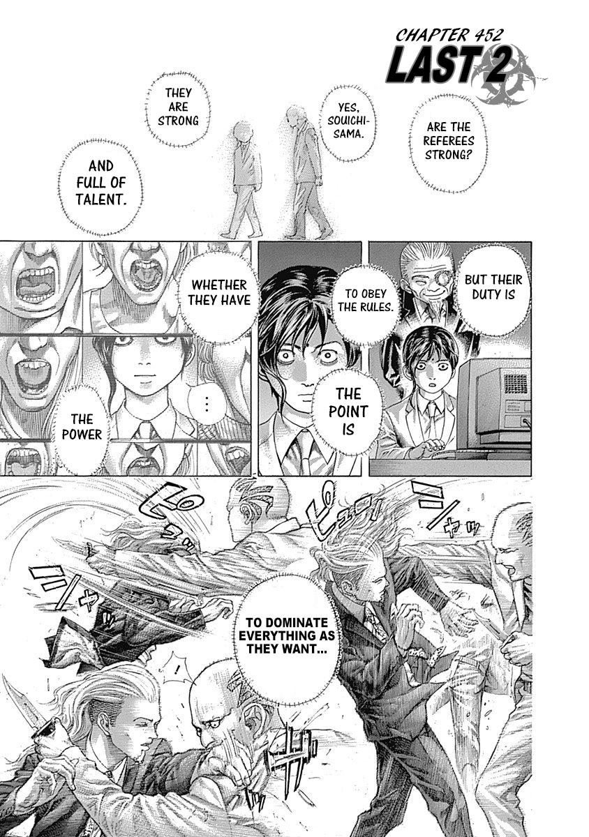 Read Usogui ENGLISH Manga Online