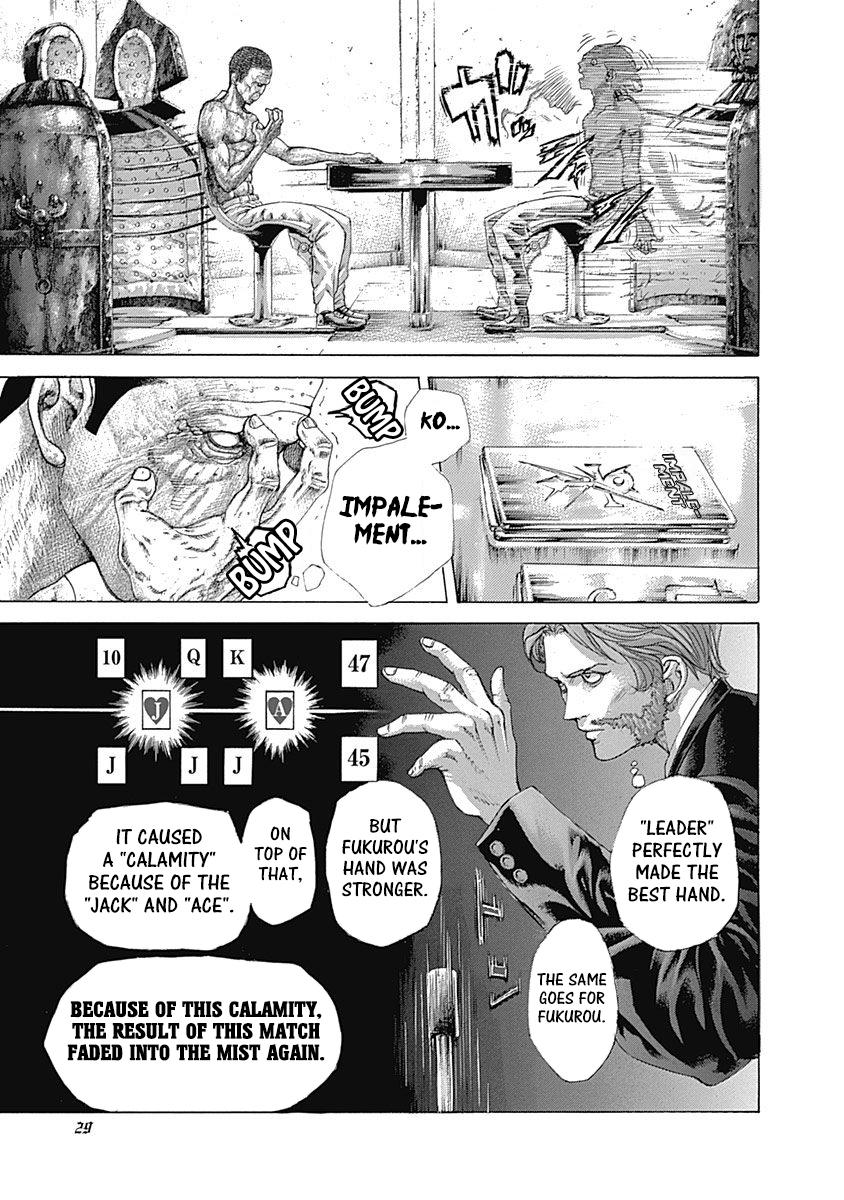 Read Usogui ENGLISH Manga Online