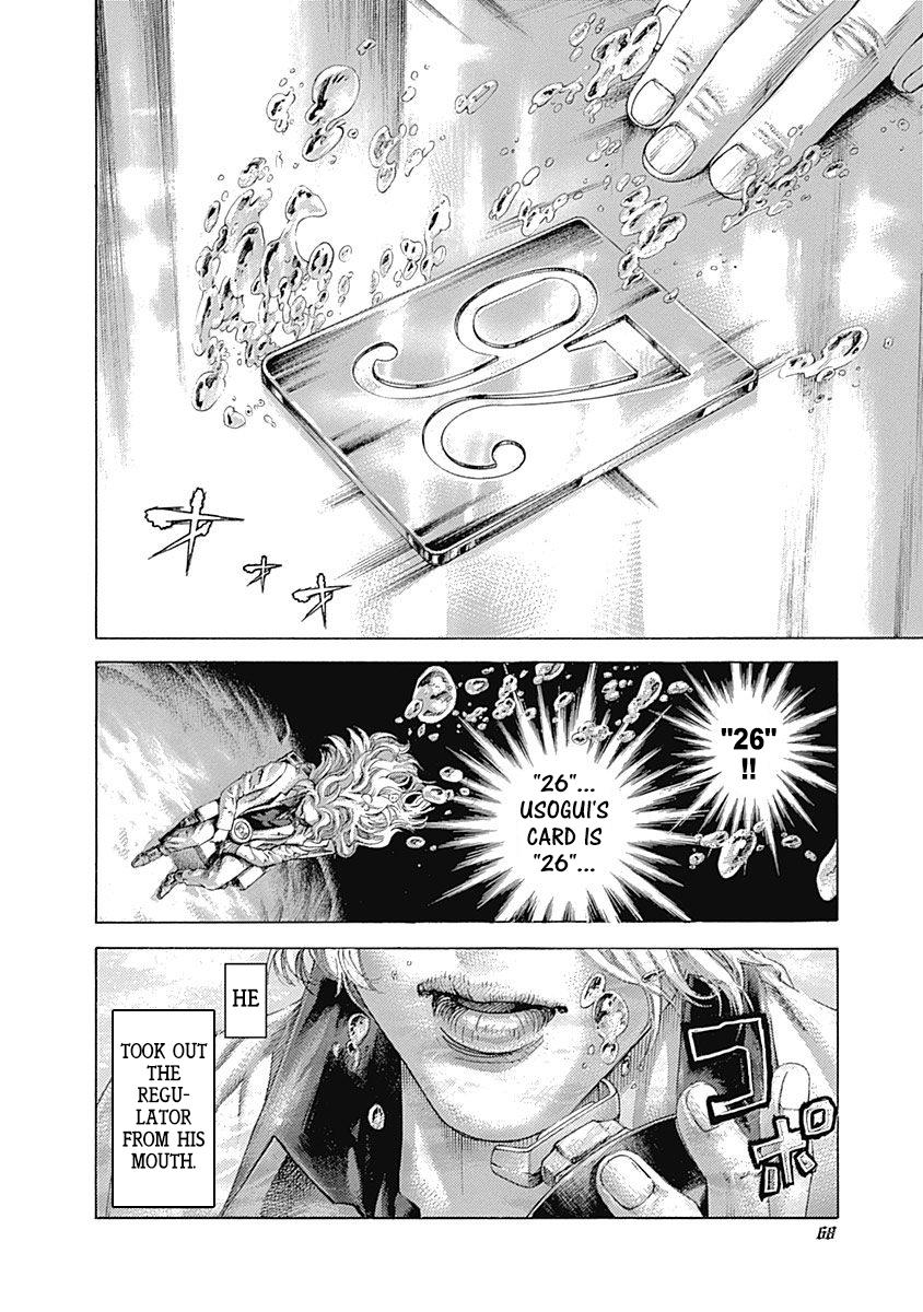 Read Usogui ENGLISH Manga Online