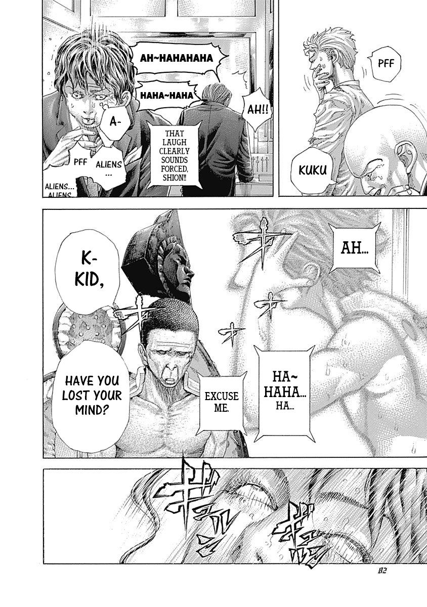 Read Usogui ENGLISH Manga Online