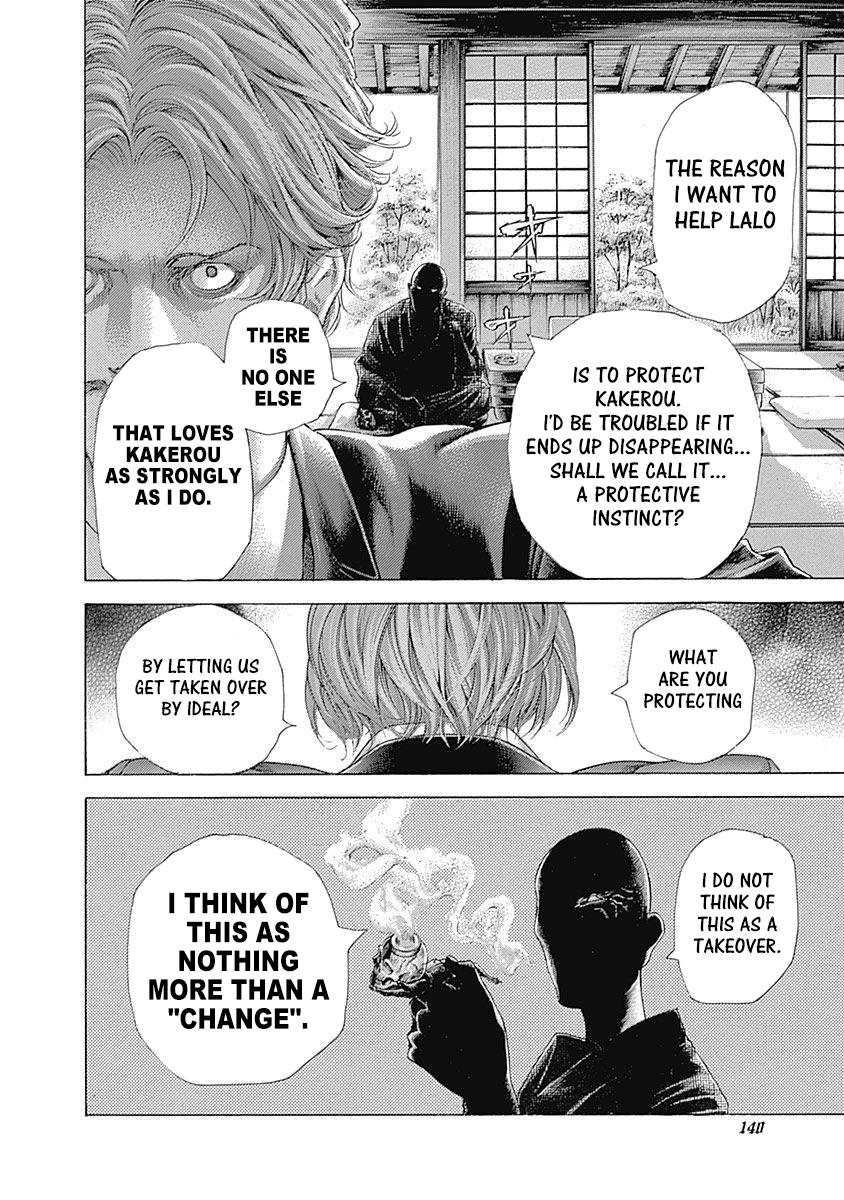 Read Usogui ENGLISH Manga Online