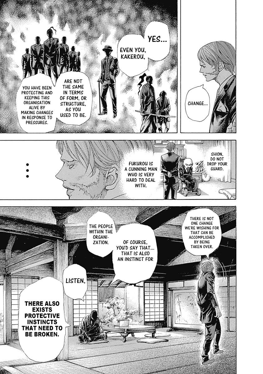 Read Usogui ENGLISH Manga Online