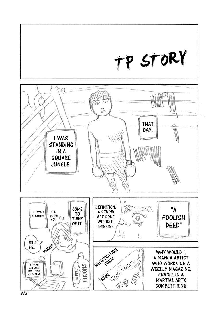 Read Usogui ENGLISH Manga Online