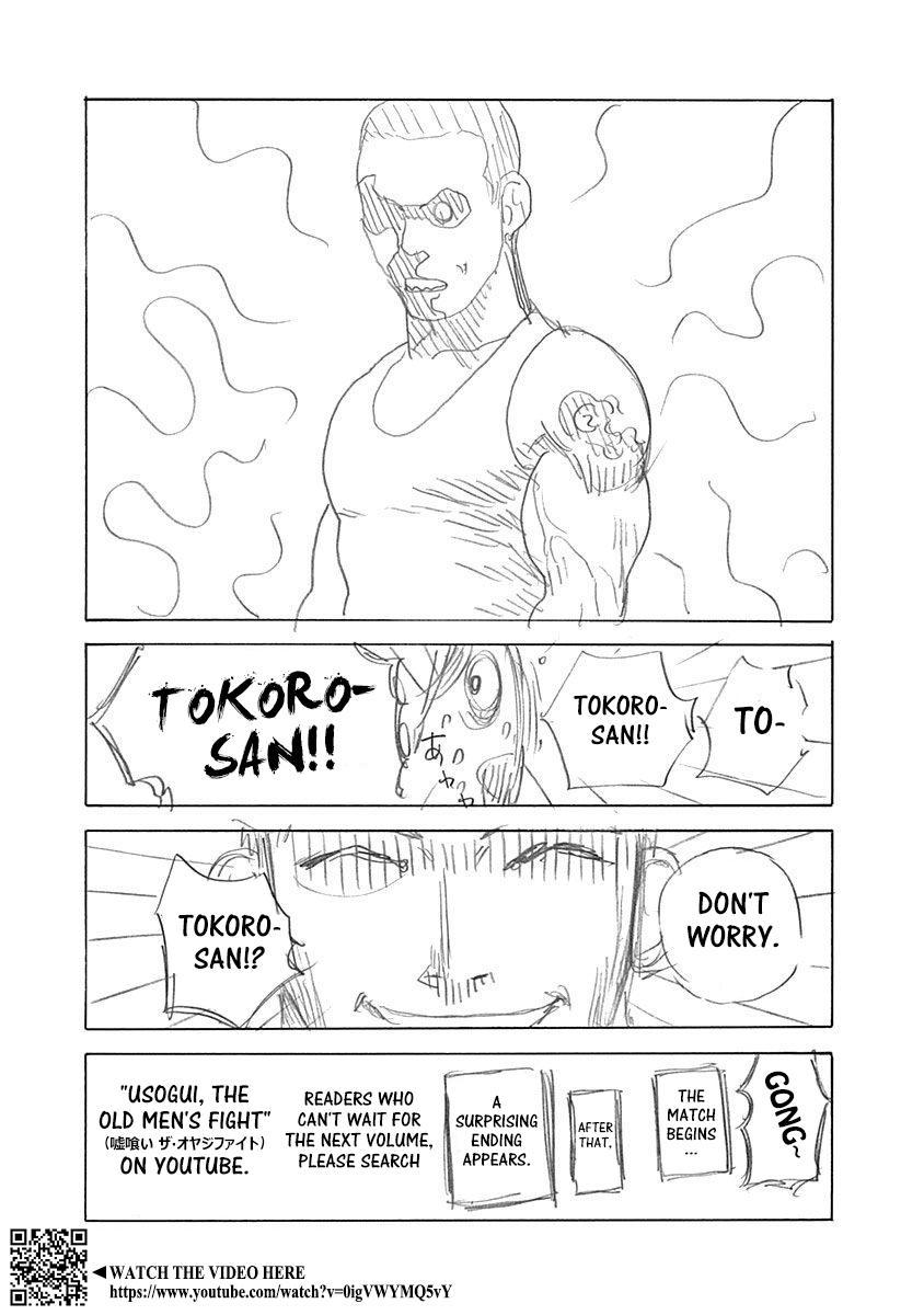 Read Usogui ENGLISH Manga Online