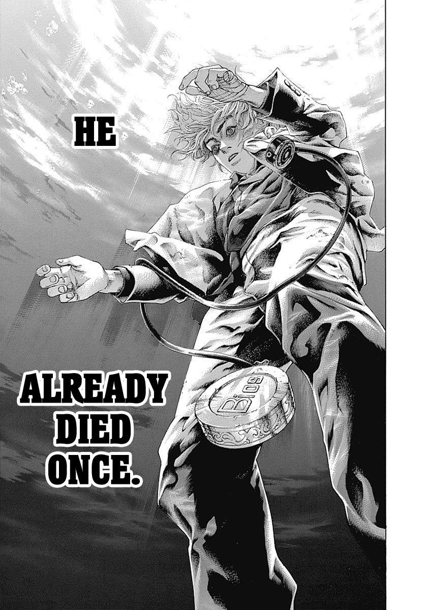 Read Usogui ENGLISH Manga Online