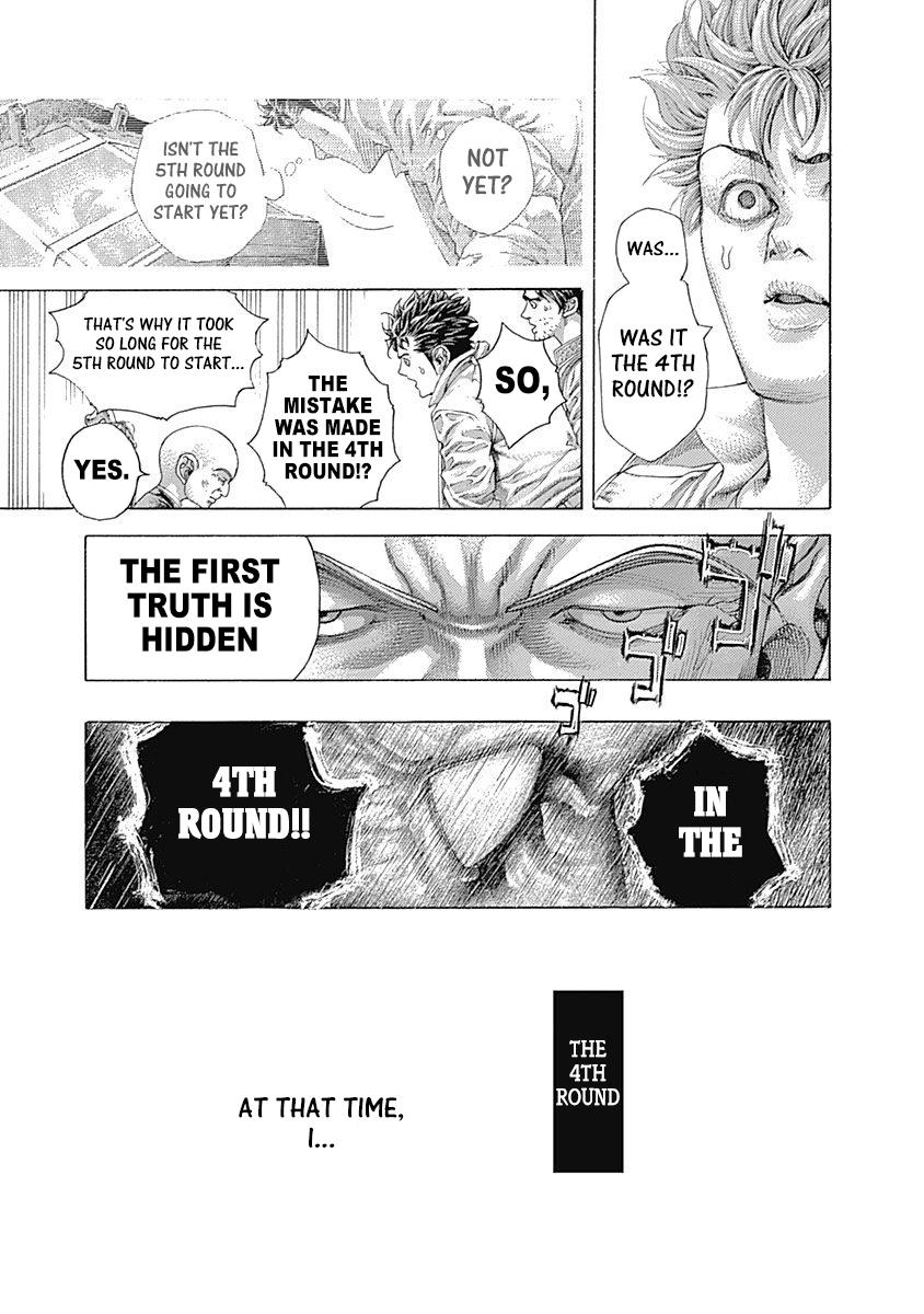 Read Usogui ENGLISH Manga Online