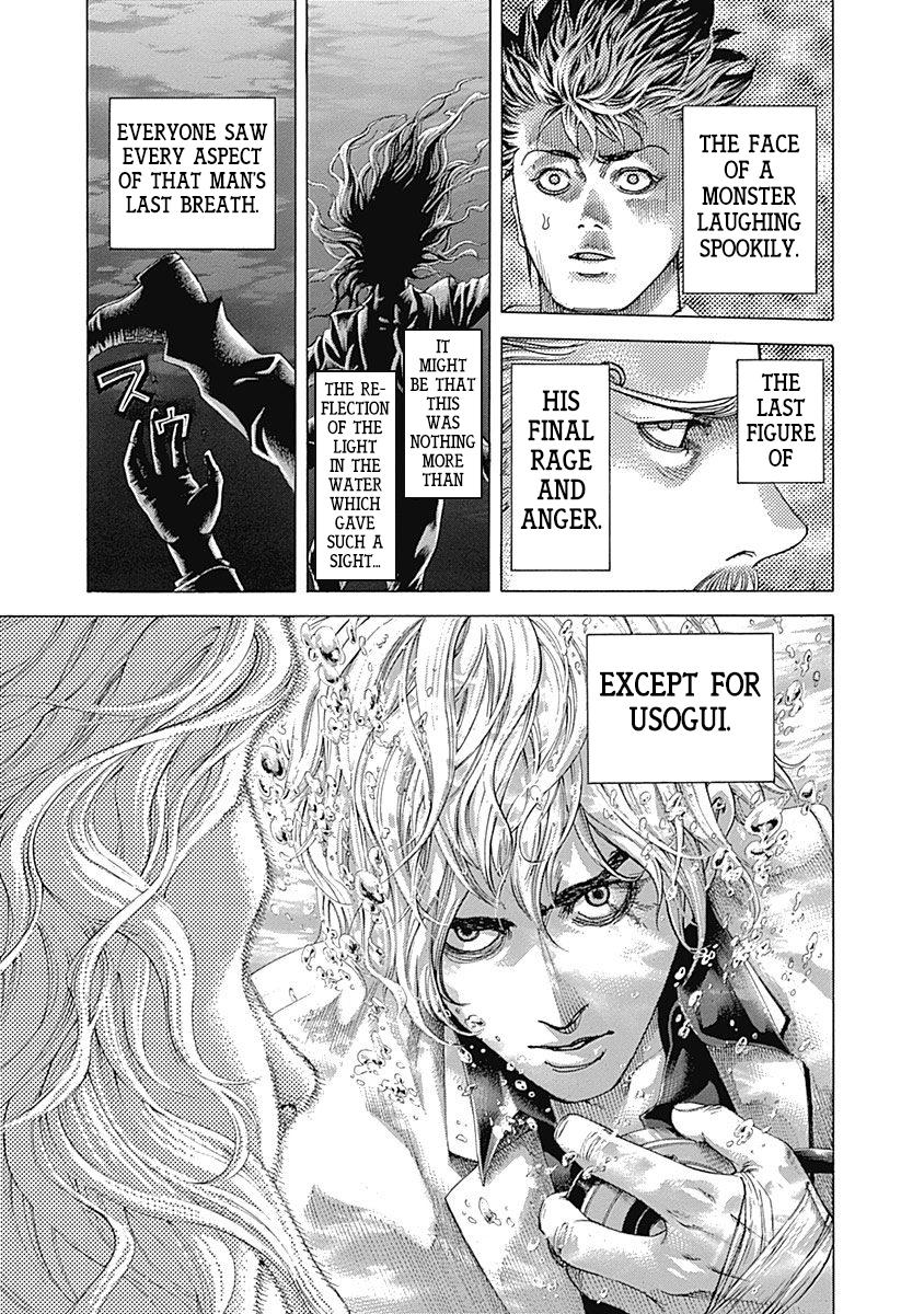 Read Usogui ENGLISH Manga Online