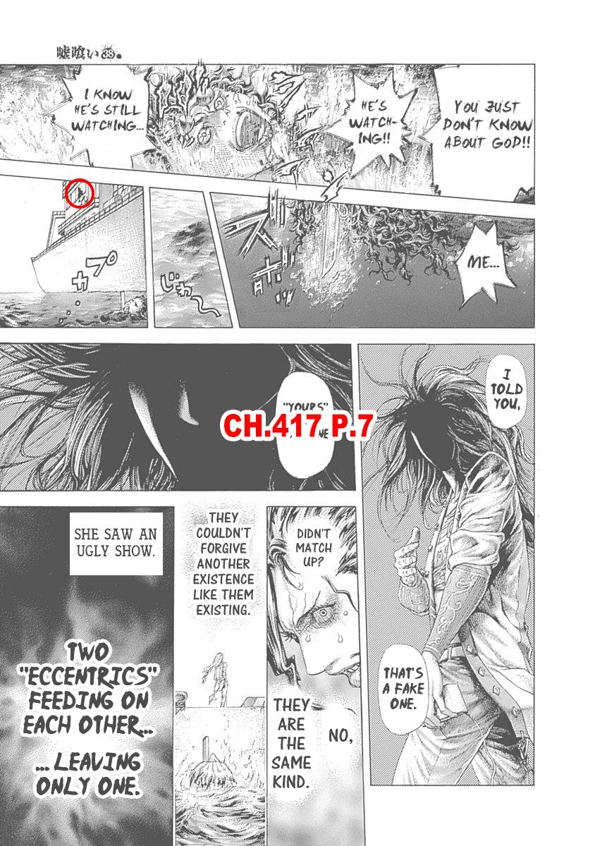 Read Usogui ENGLISH Manga Online