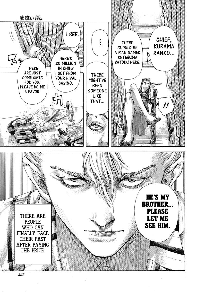 Read Usogui ENGLISH Manga Online