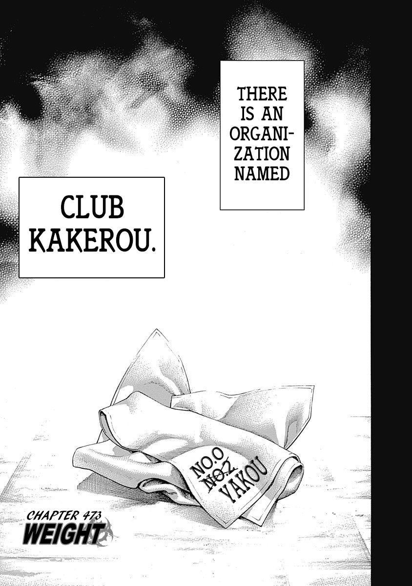 Read Usogui ENGLISH Manga Online