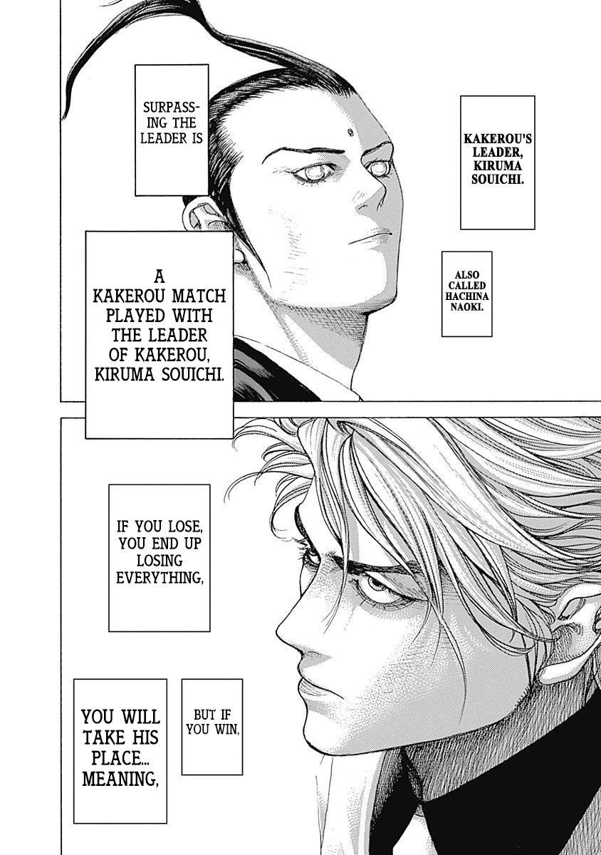 Read Usogui ENGLISH Manga Online