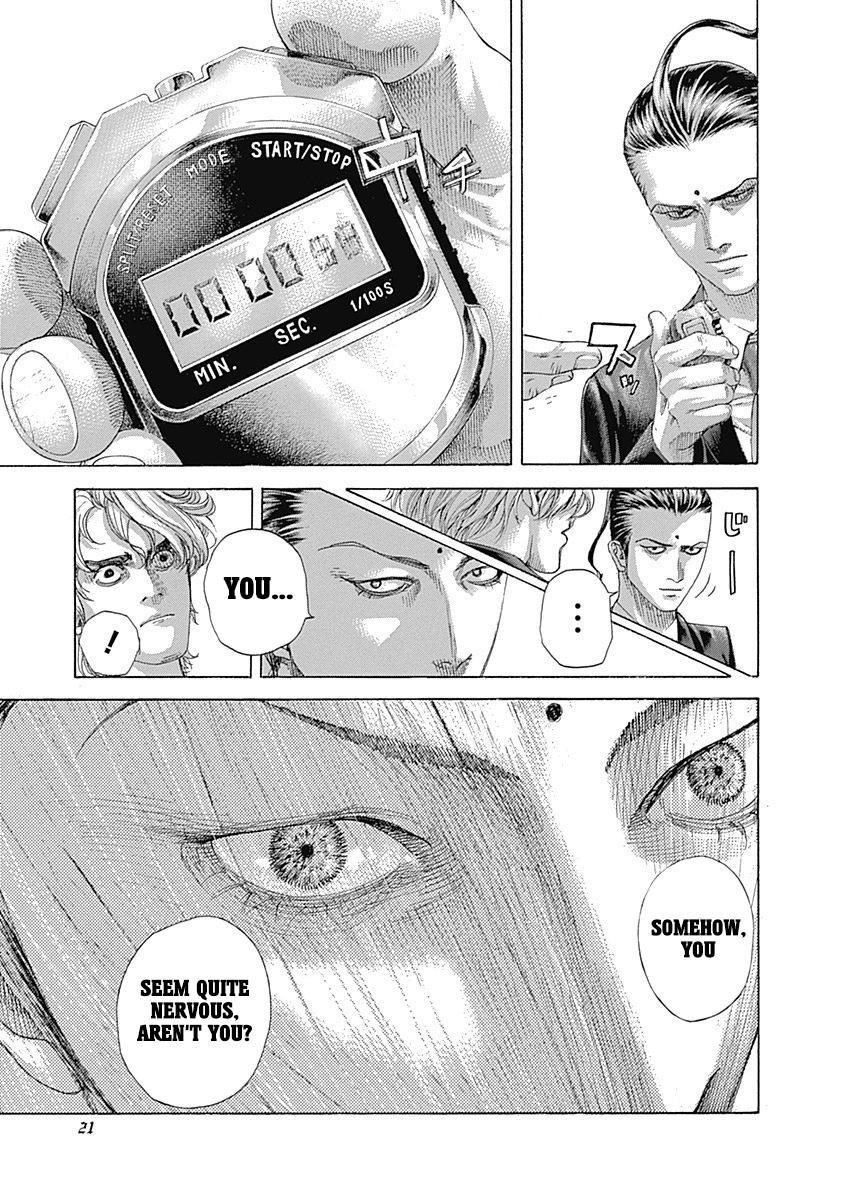 Read Usogui ENGLISH Manga Online