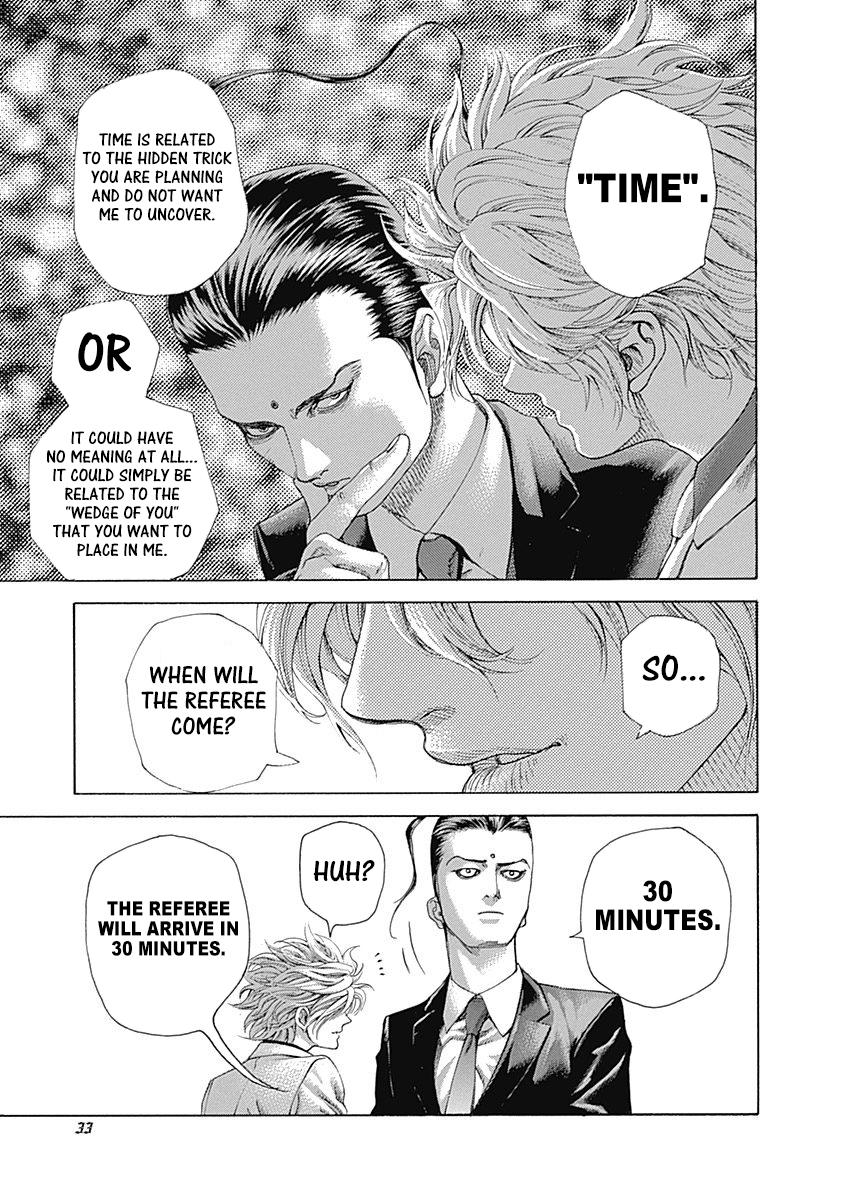 Read Usogui ENGLISH Manga Online