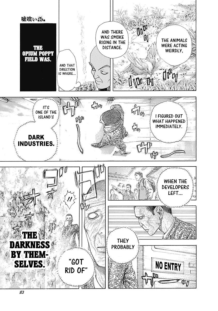 Read Usogui ENGLISH Manga Online