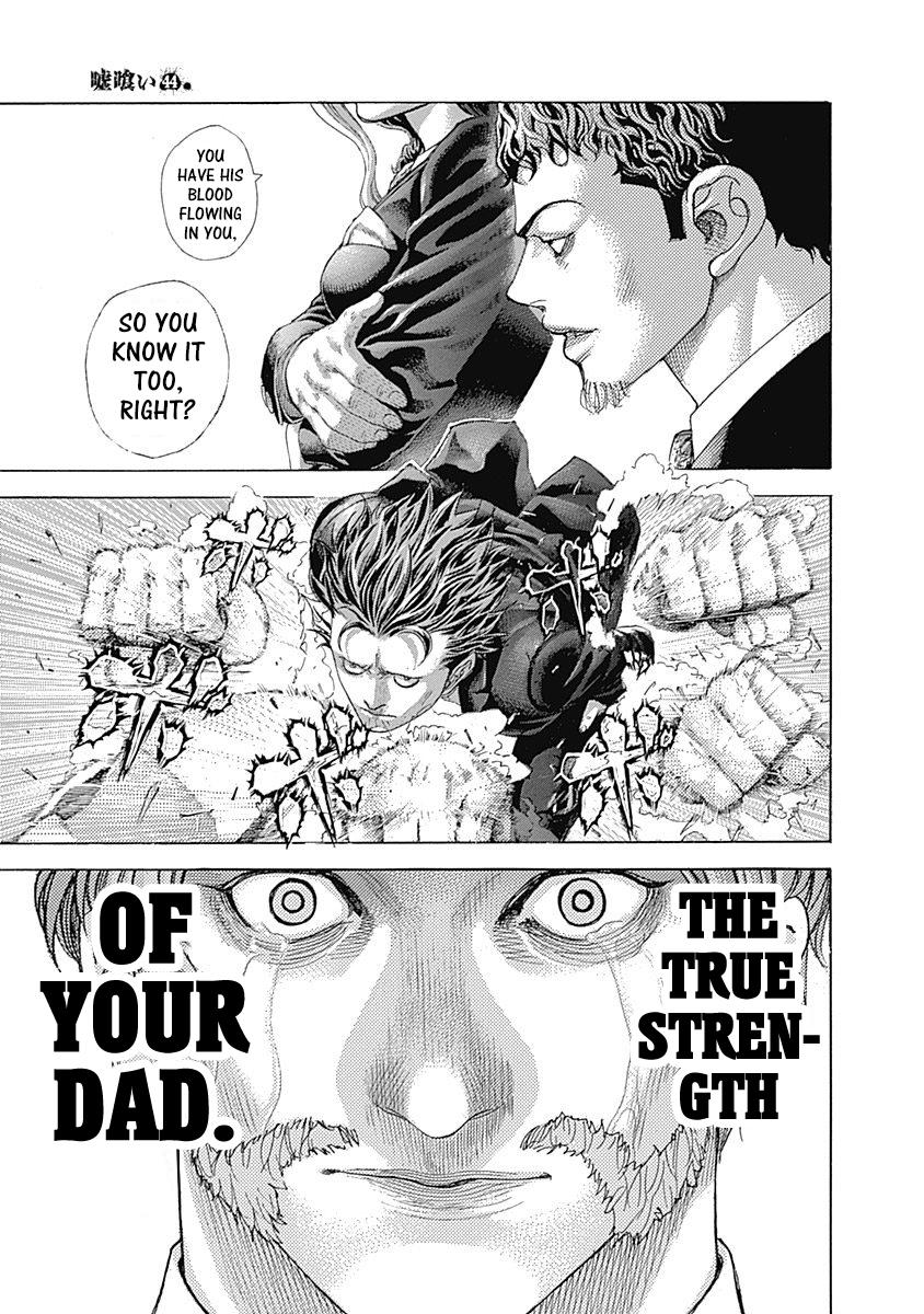 Read Usogui ENGLISH Manga Online