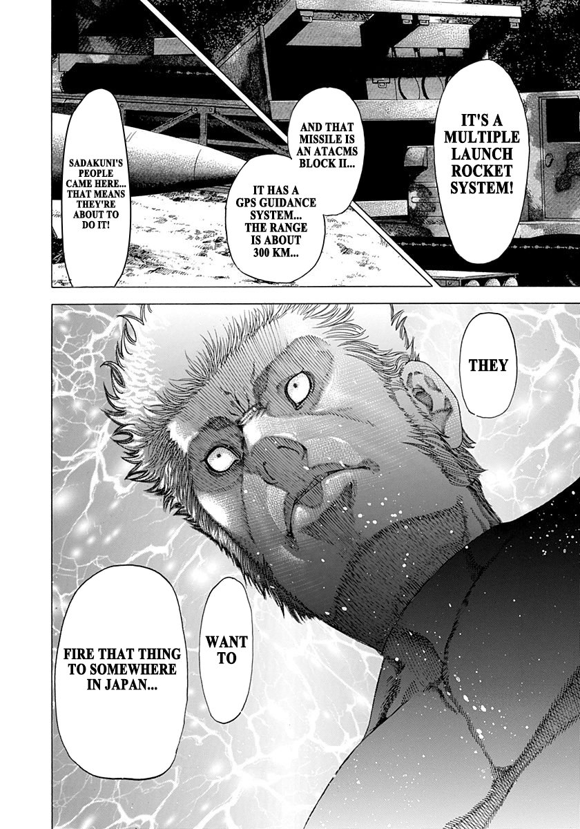 Read Usogui ENGLISH Manga Online