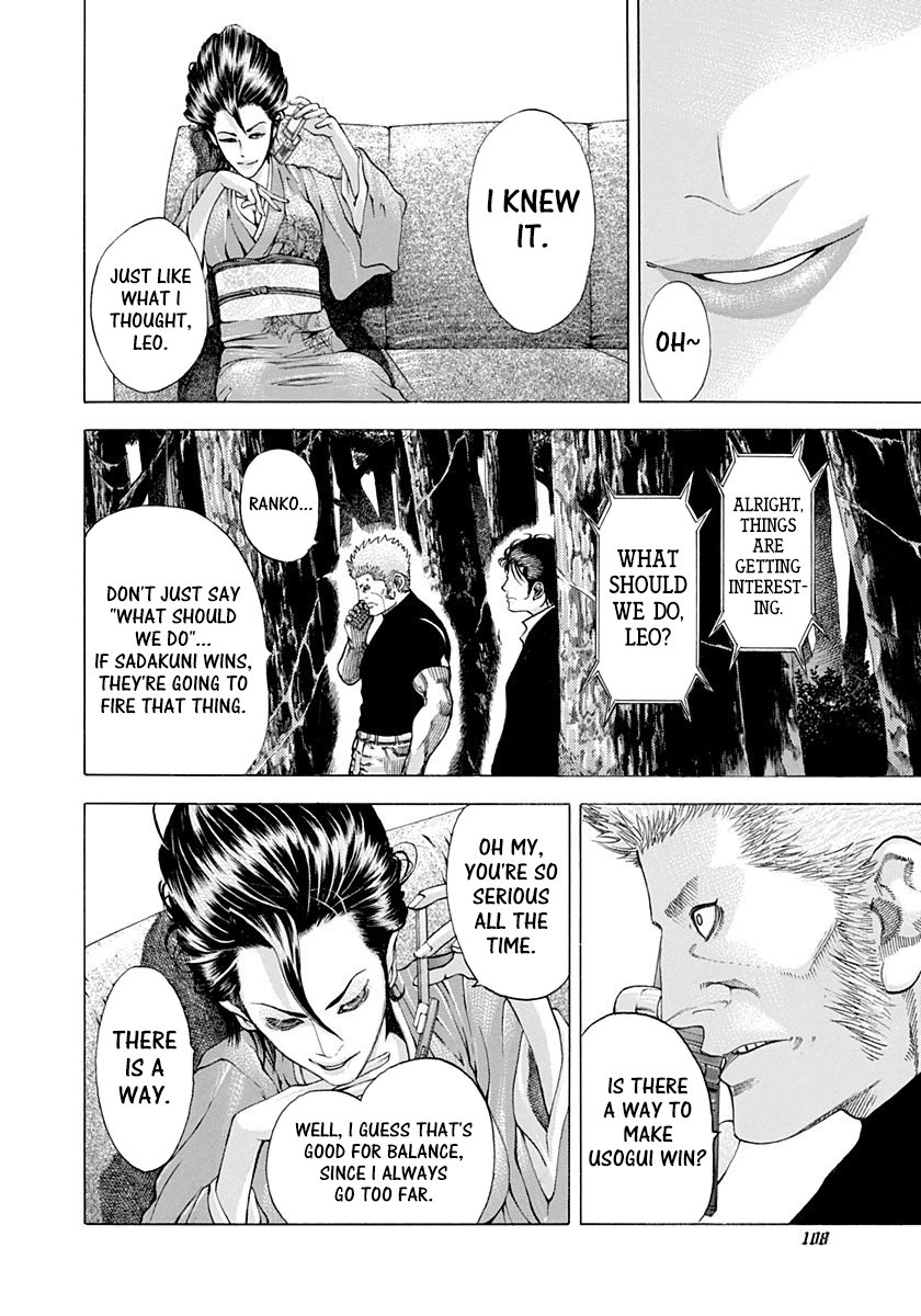 Read Usogui ENGLISH Manga Online