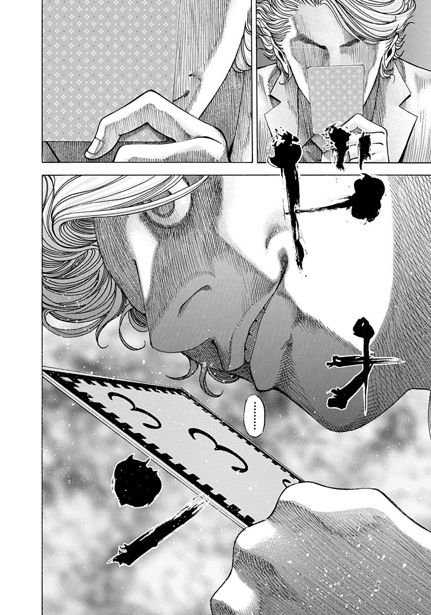 Read Usogui ENGLISH Manga Online