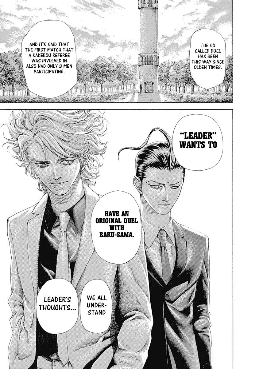 Read Usogui ENGLISH Manga Online