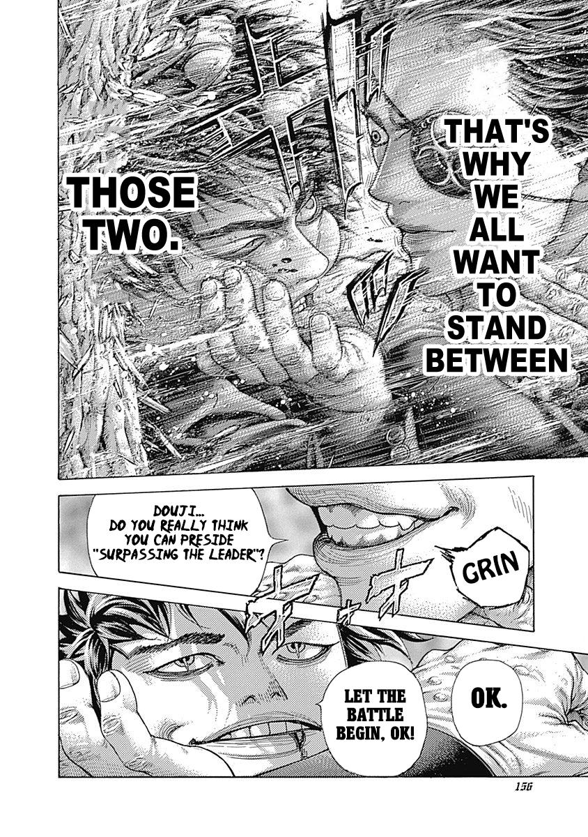 Read Usogui ENGLISH Manga Online