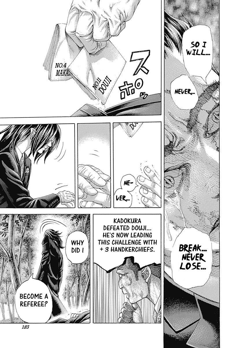 Read Usogui ENGLISH Manga Online