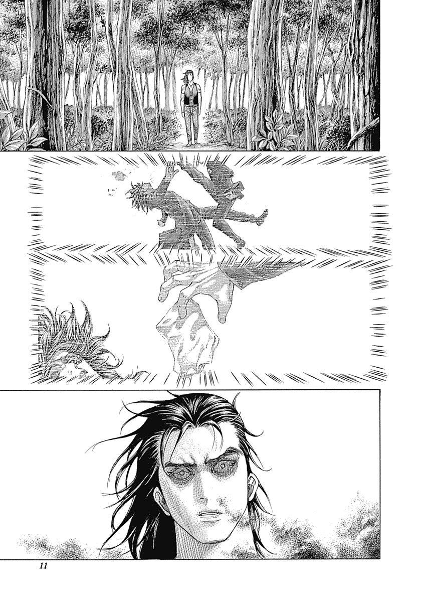 Read Usogui ENGLISH Manga Online