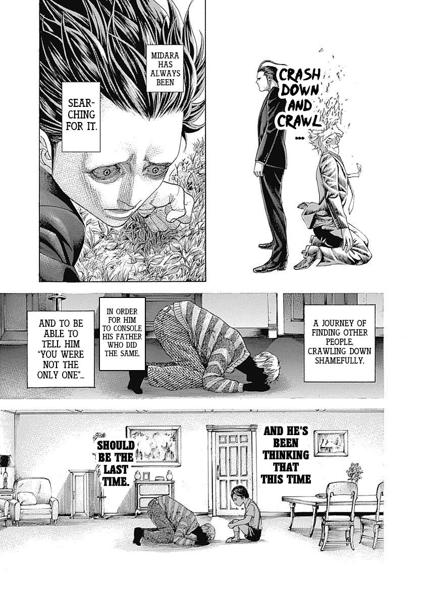 Read Usogui ENGLISH Manga Online