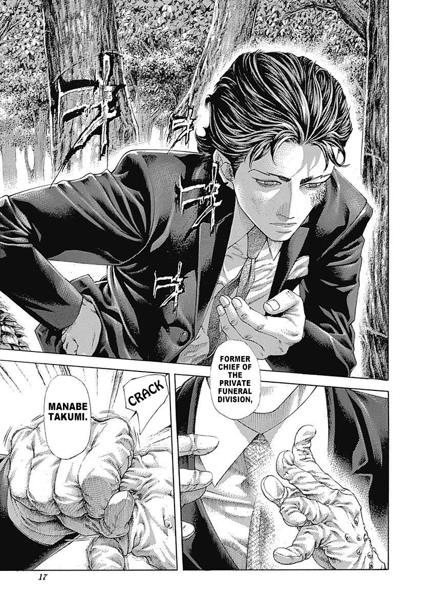 Read Usogui ENGLISH Manga Online