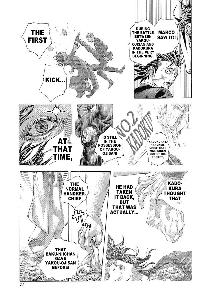 Read Usogui ENGLISH Manga Online