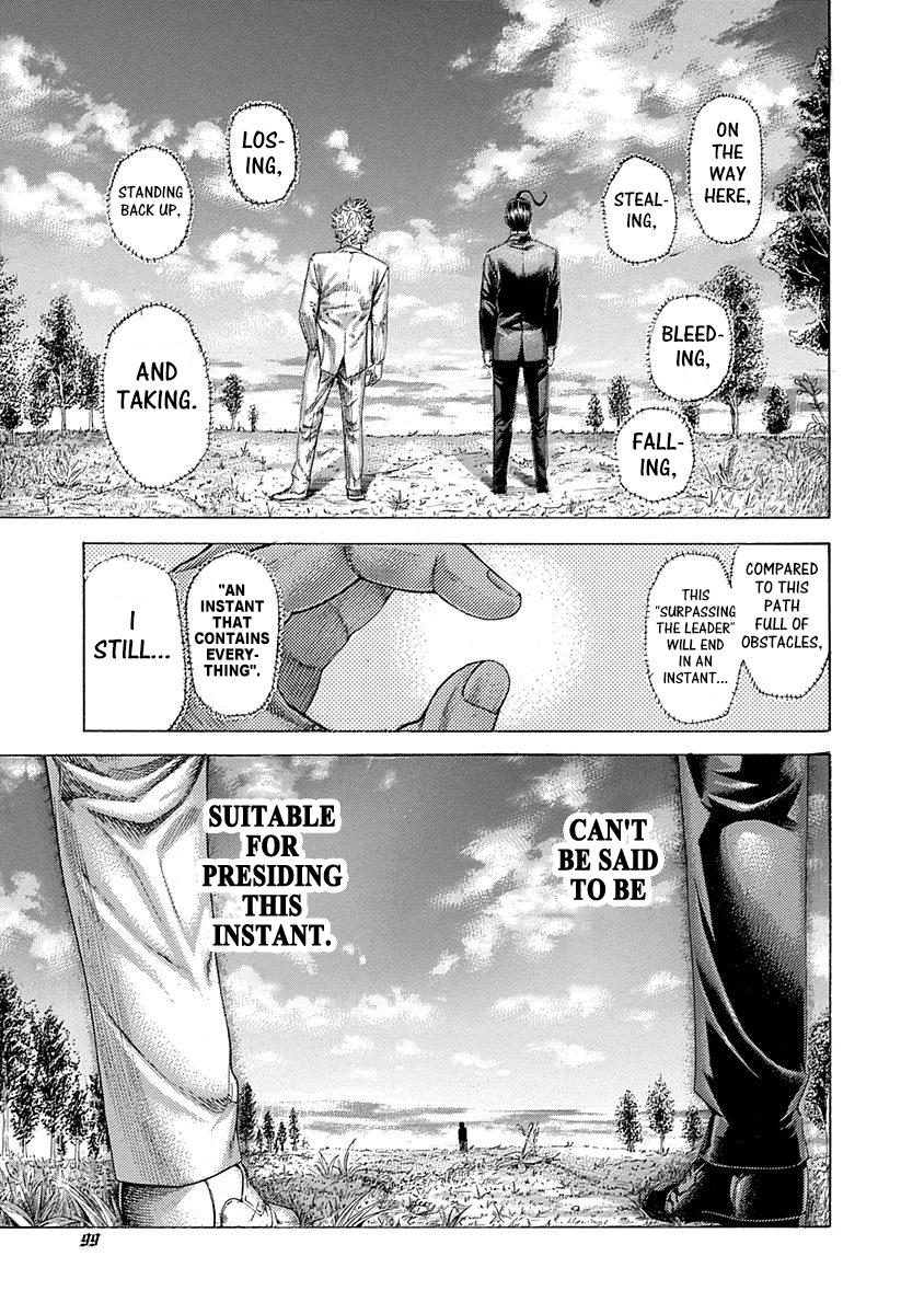 Read Usogui ENGLISH Manga Online