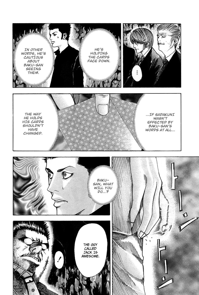 Read Usogui ENGLISH Manga Online