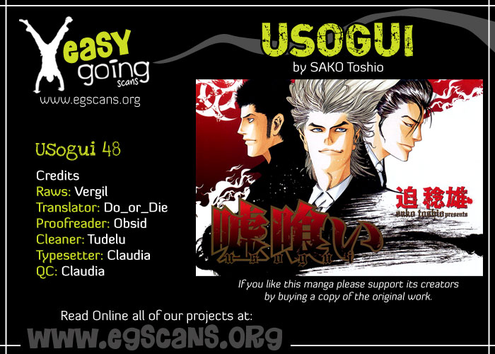 Read Usogui ENGLISH Manga Online