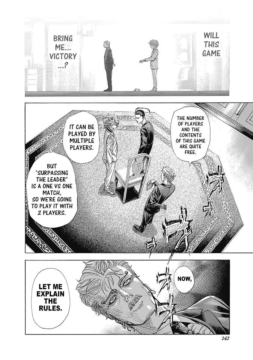 Read Usogui ENGLISH Manga Online