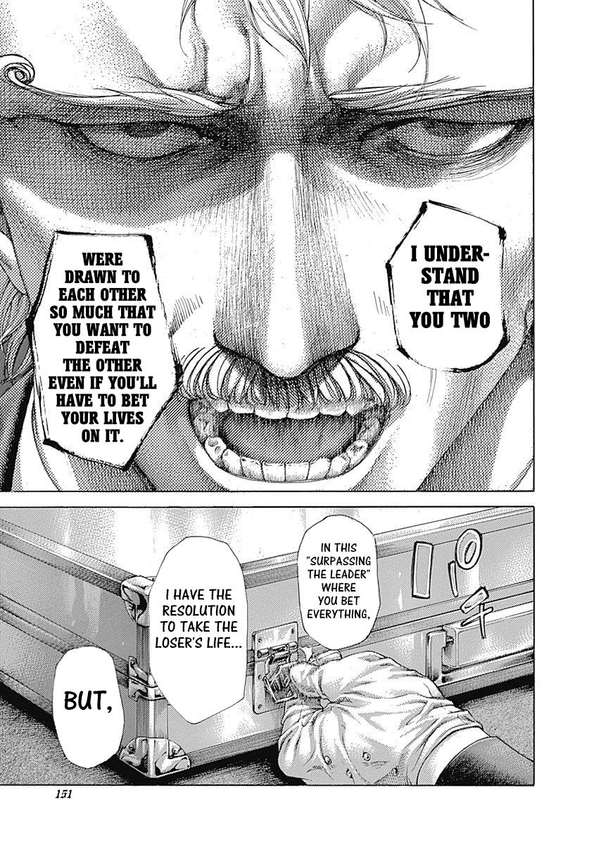 Read Usogui ENGLISH Manga Online