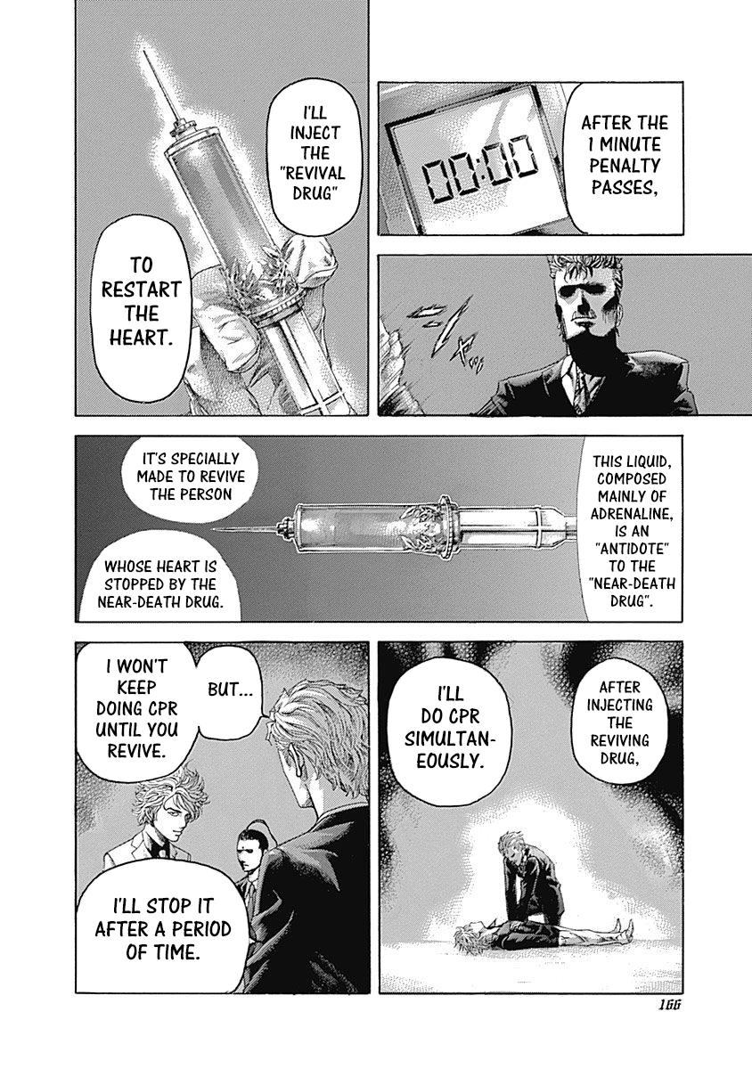 Read Usogui ENGLISH Manga Online