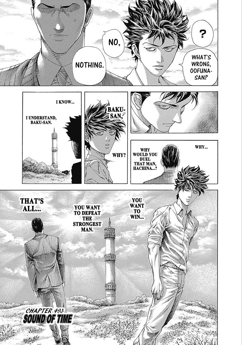 Read Usogui ENGLISH Manga Online