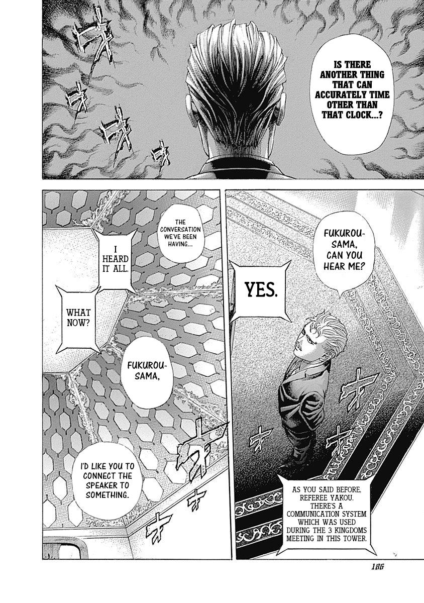 Read Usogui ENGLISH Manga Online