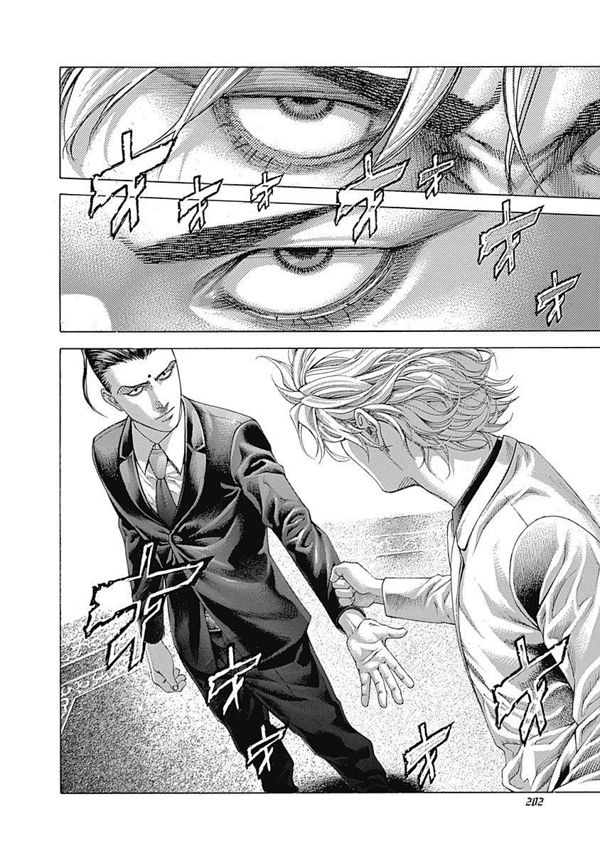 Read Usogui ENGLISH Manga Online