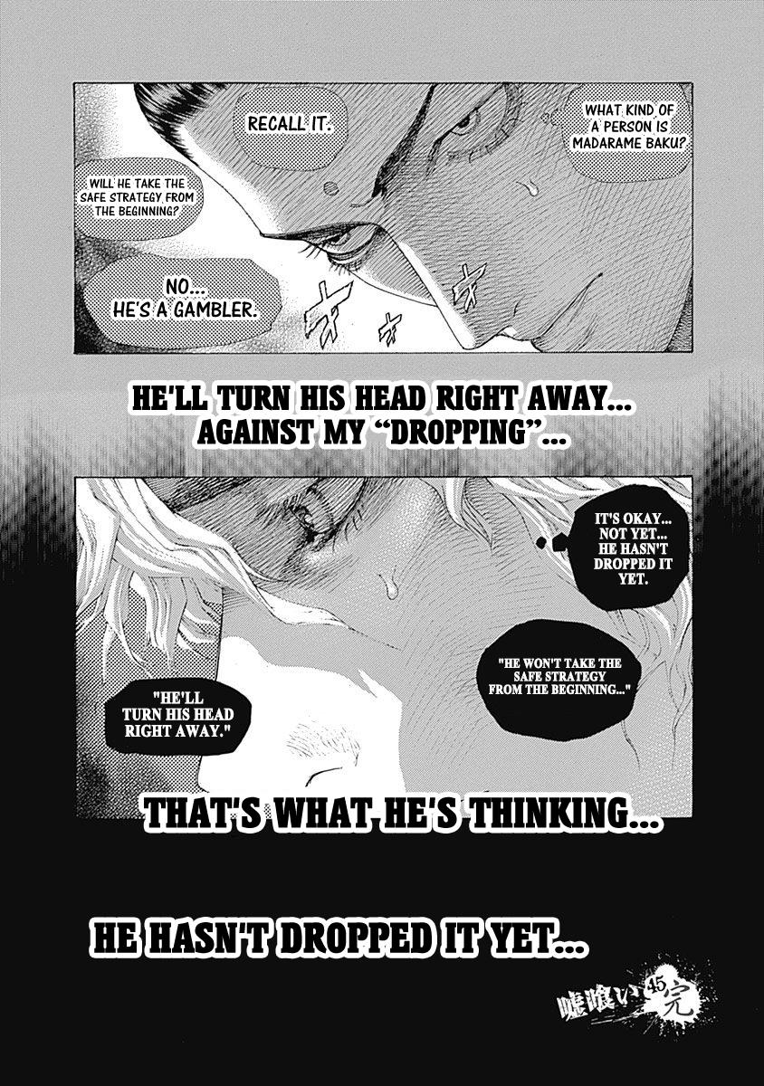 Read Usogui ENGLISH Manga Online